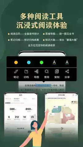 藏书馆官方版app 截图