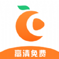 橙子影视app免费 2.6