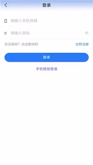 贵州医保app官方 截图