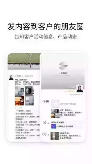 中铁e通app官网 截图