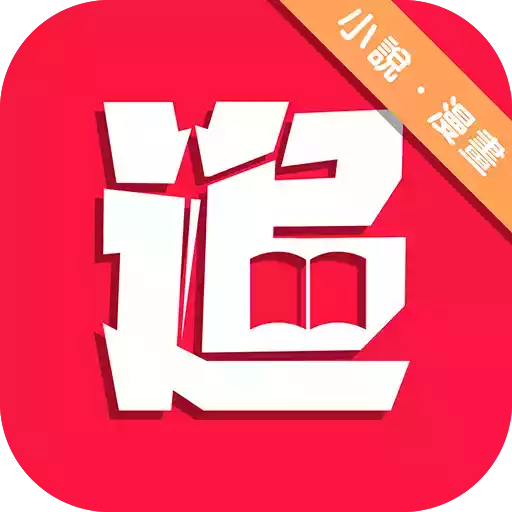 天天追书app正版官方 6.27