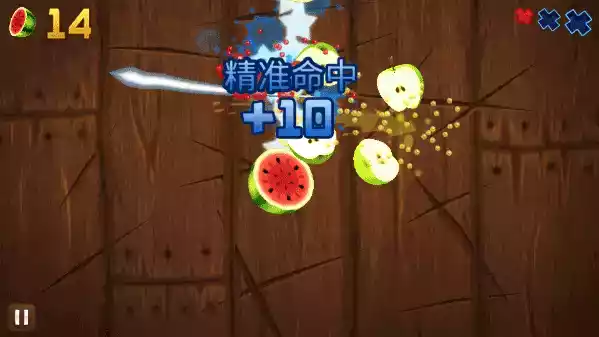水果忍者1中文版 截图