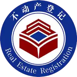 义县不动产登记中心官方