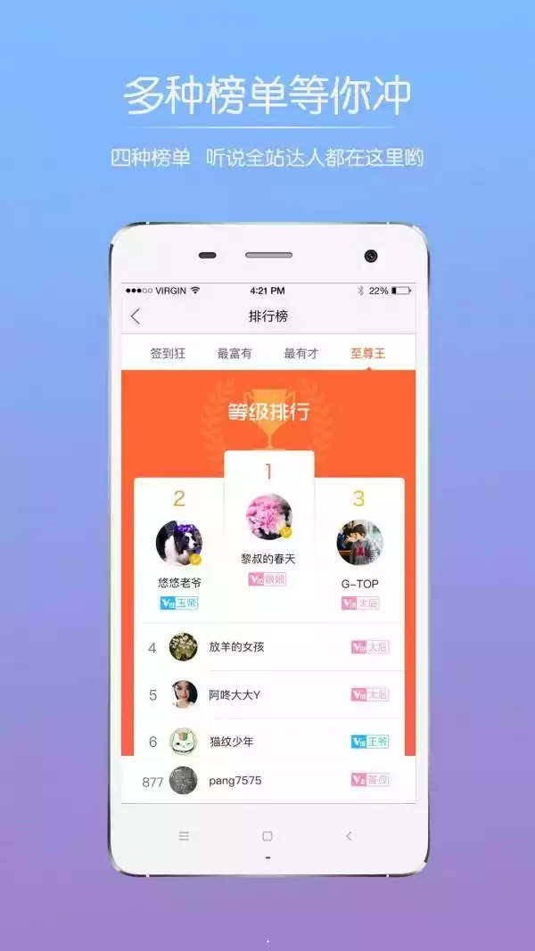 恭城油茶论坛app 截图