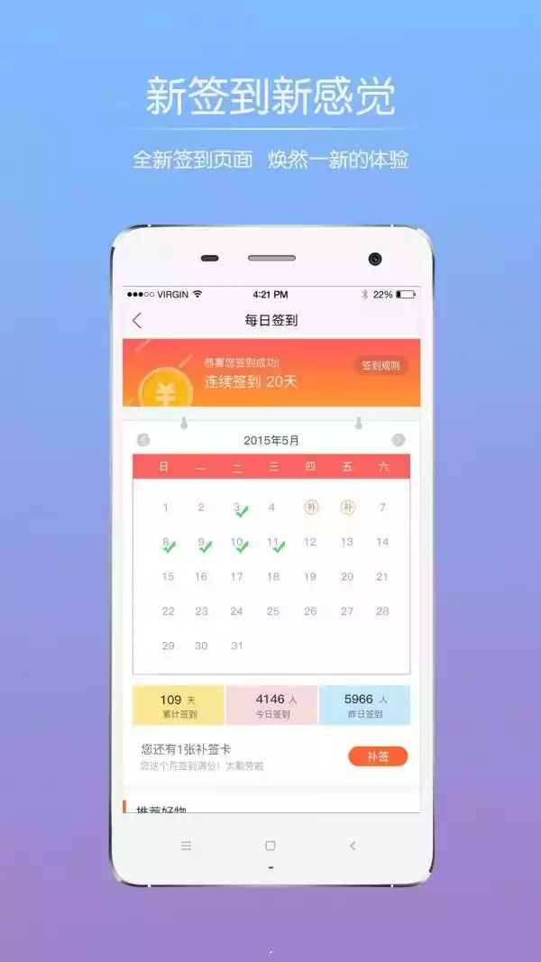 恭城油茶论坛app