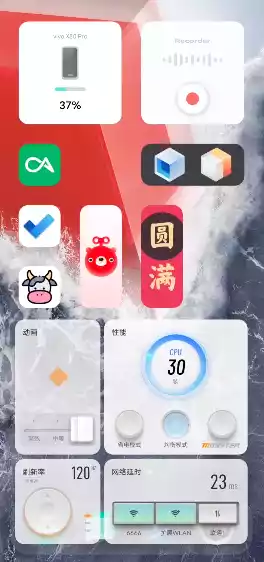 iQOO控制台app 截图
