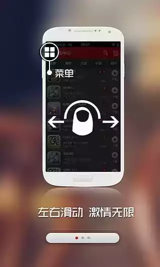 泡椒游戏中心app手机版 截图