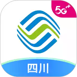 四川中国移动网上营业厅 1.3.0.1