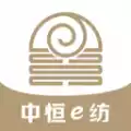 中恒纱线app 2.0.01