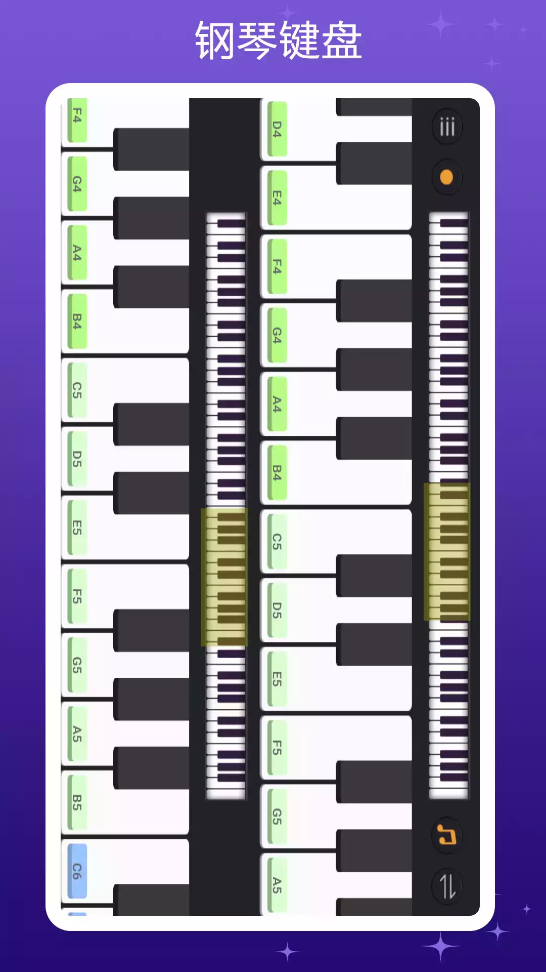 键盘钢琴 截图