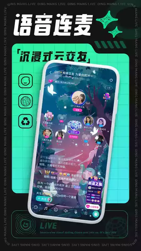 青芒app官方版 截图