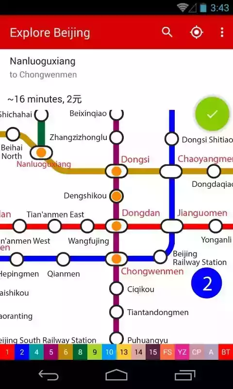 北京地铁地图全图最新 截图