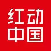 红动中国素材网站