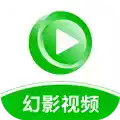 幻影视频app