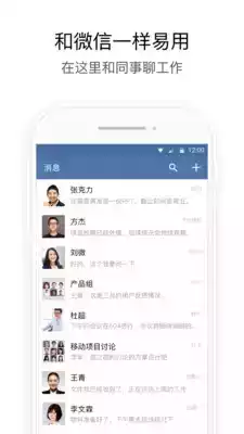 武汉地铁集团官网app 截图