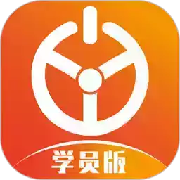 优易学车app官网最新版