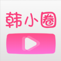 韩小圈app官网iOS