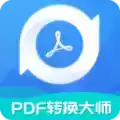 PDF转换工具免费