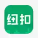 纽扣助手app官网