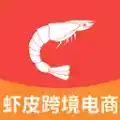 虾皮跨境电商卖家app官方