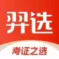 羿才教育官方版