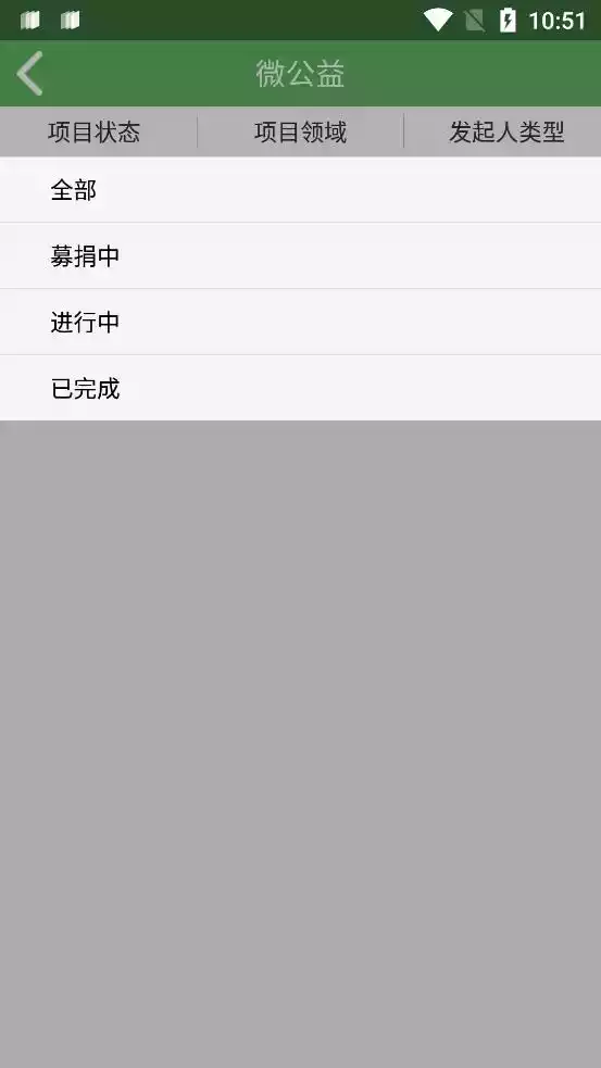 志愿四川app 截图