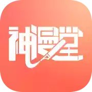 神漫堂app 6.27