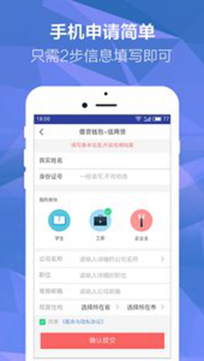 摇钱花app官方 截图