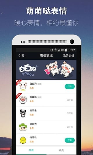 爱恋直播app二维码 截图