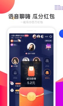 爱恋直播app二维码 截图