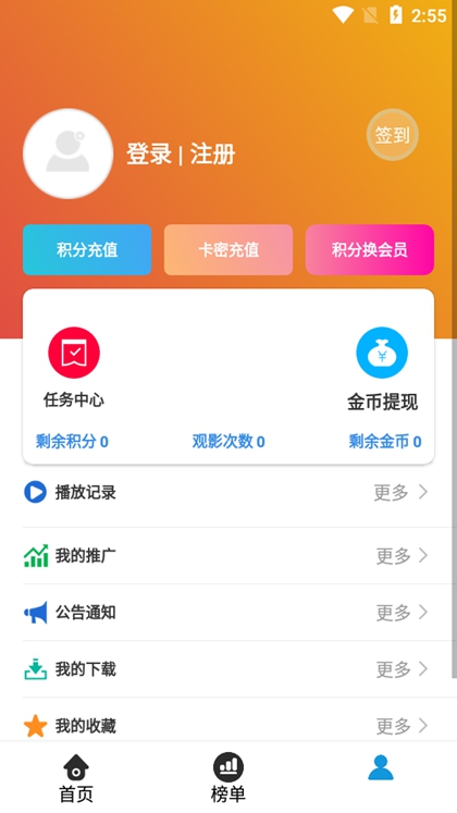 韩剧app官方最新版 截图