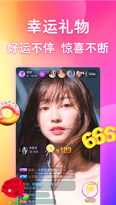 快活视频app官网入口 截图