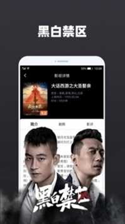 韩剧app官方最新版 截图