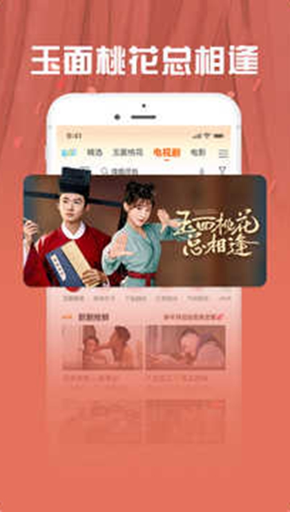 奈飞中文影视app官方 截图