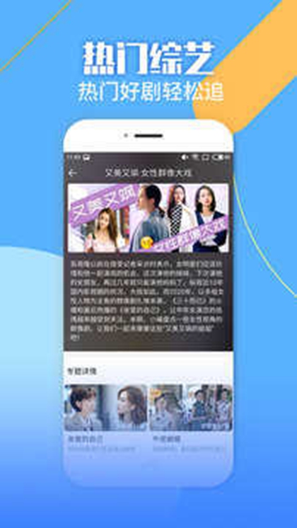 茶杯狐官方版官网app 截图