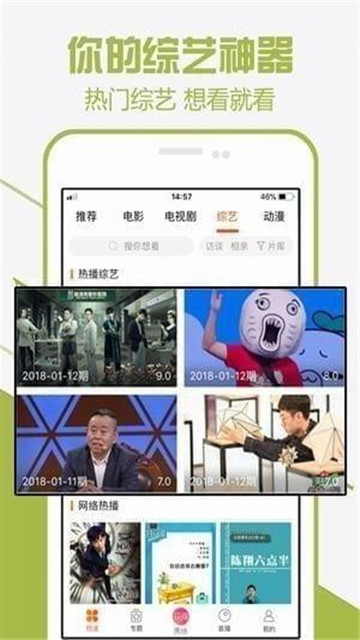 蝴蝶影视app官网最新版 截图