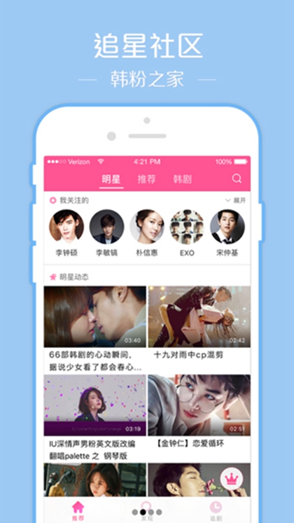 蓝狐影视app最新 截图