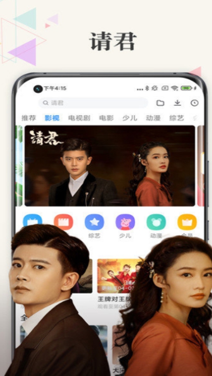 韩小圈app苹果手机 截图