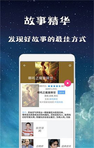 草蜢影院在线播放免费中文版 截图