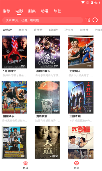 4399韩国电影在线观看免费版 截图
