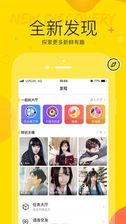 红桃直播app官方 截图