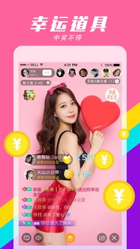 小仙女app最新版本ios 截图