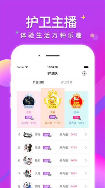 夜魅直播平台app 截图