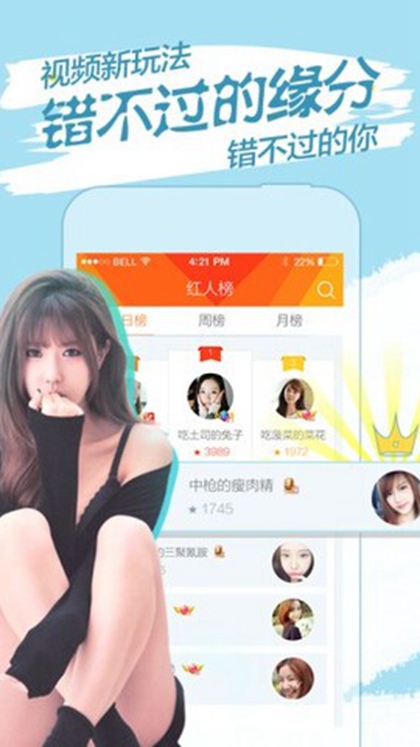 彩云直播官方app2018 截图