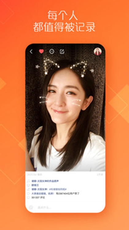 小狐仙app直播平台 截图