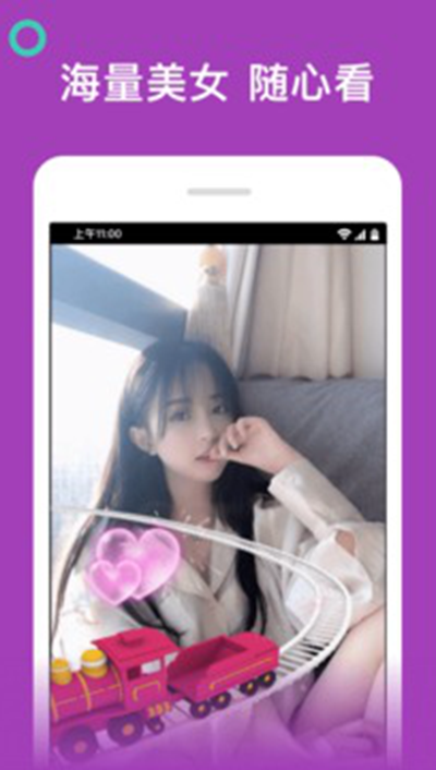 快活视频app官网社区 截图