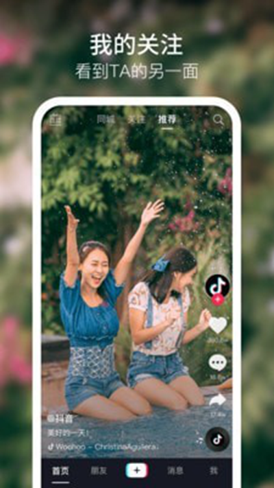 榴莲微视app安卓免费版 截图