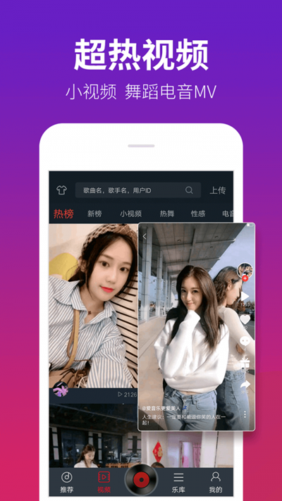 泰剧app正版粉色 截图
