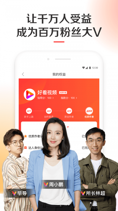 银杏app最新版官方 截图