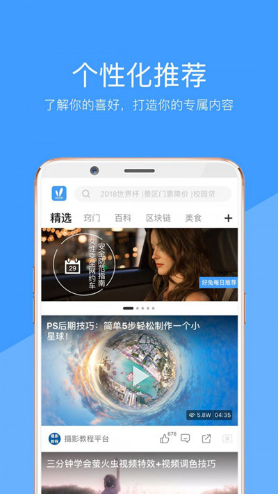 蓝猫视频app官网 截图